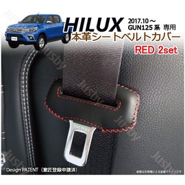 Toyota Hilux GUN125 Genuine Leather Seat Belt Cover (Red Stitching) Leather Cover Parts Accessories Dress Up Noise Prevention Scratch Prevention TOYOTA Harrier