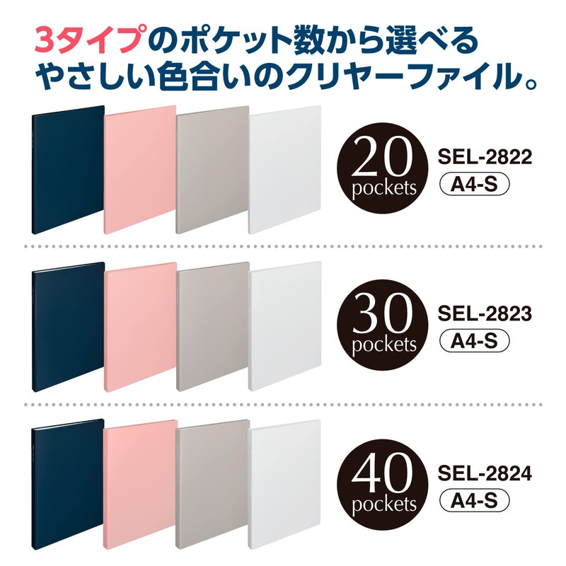 Sekisei SEL-2823-70 Separate Clear File A4-S, 30 Pockets, White