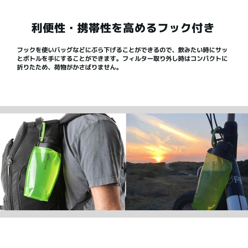 VITDAM Portable Water Filter Bottle, 30.9 fl oz (860 ml),