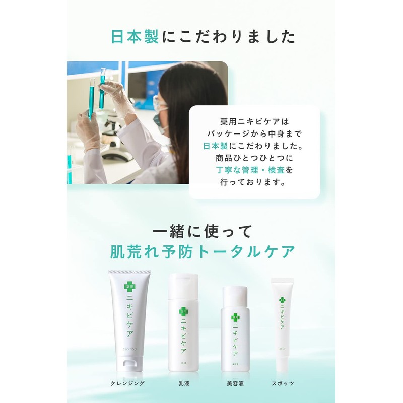 Acne Care Face Wash Lotion Cream 3-Piece Set for Face,