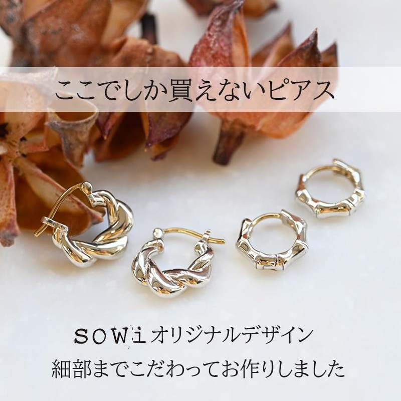 Sowi 308E0003 Bamboo Hoop Earrings (EC Mall Limited/Bamboo Motif), Stylish