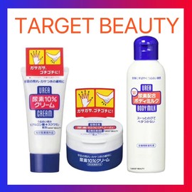 Shiseido Urea 10% Hand & Legs Cream 資生堂尿素10%身體乳 100g  Body milk 150ml