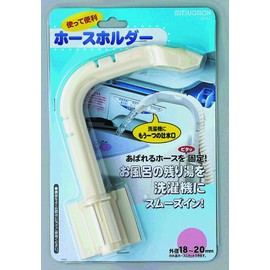Mitsugiron BP-45 Bath Pump Hose Holder, White, Compatible Hose Size, Outer Diameter 0.8 inches (2 cm), Mounting Plate Included, Pack of 1