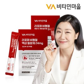 Vitamin Village 비타민마을 리포퍼 비헴철 액상 철분제 24mg 임산부 온가족 30포 x 2박스 (총2개월분) Vitamin Village Lipophilic Iron Supplement 24mg for Pregnant Women and Whole Family, 30 Packs x 2 Boxes (Total 2 Months Supply)
