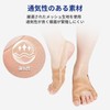 happykau 外反母趾 サポーター 1足組 足指サポーター 牽引力五段調整 踵用固定ベルト付き 左右兼用 簡単着脱 水洗い可能