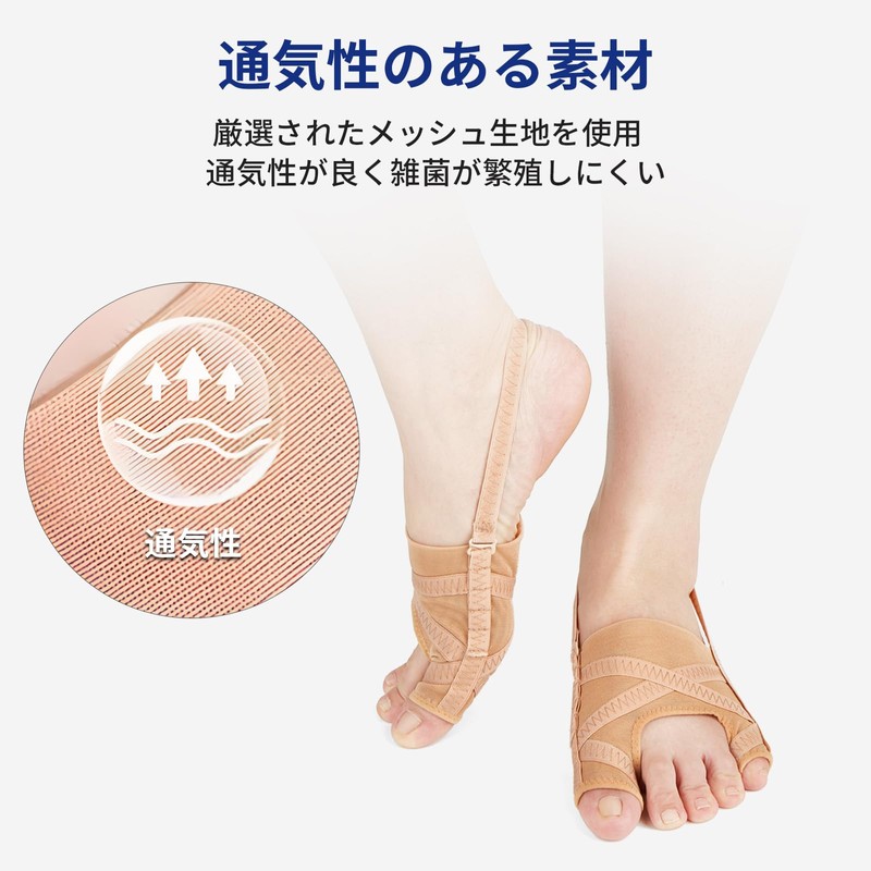 happykau 外反母趾 サポーター 1足組 足指サポーター 牽引力五段調整 踵用固定ベルト付き 左右兼用 簡単着脱 水洗い可能