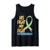 His Fight Is My Fight Congenital Diaphragmatic Hernia CDH Tank