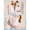Fourfivesix Haru Silk Arm Cover, UV Protection, Long Silk, UV