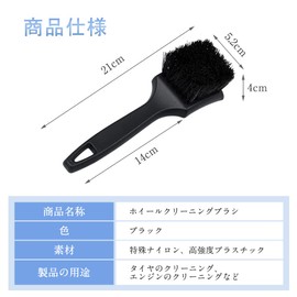 Samcos Car Wash Brush, For Wheels, Soft Bristle, Car Wash Brush, Tire Cleaning, Wheels, Car Wash Tool, Scratch-free, Cleans Gap, Multi-purpose, Car Tire Brush, Car Wash Supplies (Type C)