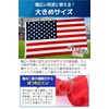 fogman American Flag Stars and Stripes Flag 150cm x 90cm