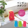 Marna K266DP Penguin Sponge (Sponge, Dishwashing/Deep Pink) 3-Layer Construction, Kitchen