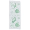 Pine Create Pine Create Relaxing Towel, Vihita Green Size: Approx.
