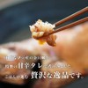 Boiled Red Snapper (Boiled) 17.9 - 21.2 oz (500 -