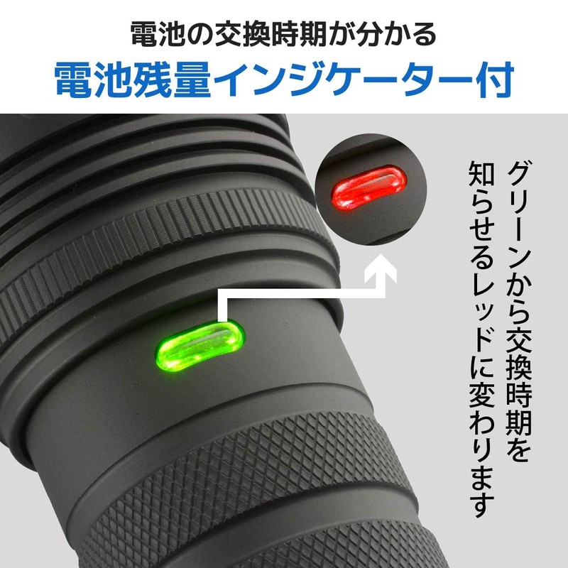 OHM Electric Flashlight Handy Light LED Waterproof LED Zoom Light