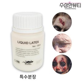 Makeup Liquid Latex Liquid 100ml / Halloween Makeup Skin Older Skin Effect / 분장용 리퀴드 라텍스 액 100ml / 할로윈 분장 피부 노인피부표현