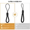 [Heptour] Hand Strap, Cell Phone Strap, Fall Prevention, Lost Prevention,