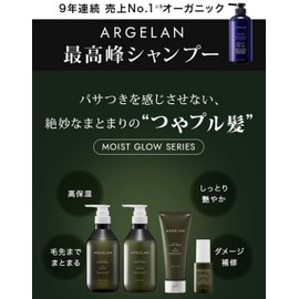 Algeran Moist Glow Shampoo Refill 13.5 fl oz (400 ml) 1 Piece + Hair Treatment Refill 13.5 fl oz (400 ml) Set + Kunutonn Original Logo H Towel Included