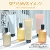 Lebel SEE/SAW Hair Treatment T Tight 6.8 fl oz (200