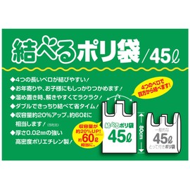 CORE C-002 C-002 Tiable Plastic Bags, Translucent, 16.5 gal (45 L), Size (W x D x H): 25.6 x 39.4 x 0.00008 inches (65 x 100 x 0.02 mm), Storage Capacity Increased by Approximately 20% with Ears, 20 Pieces