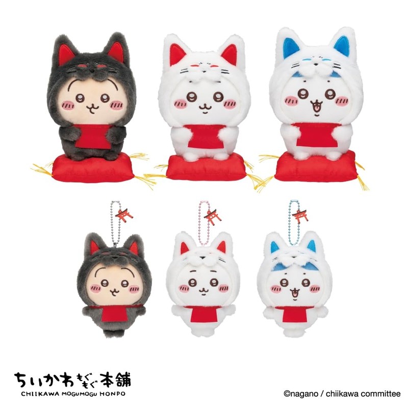 Chiikawa Mogu Mogu Honpo Fushimi Inari Mascot Plush Toy