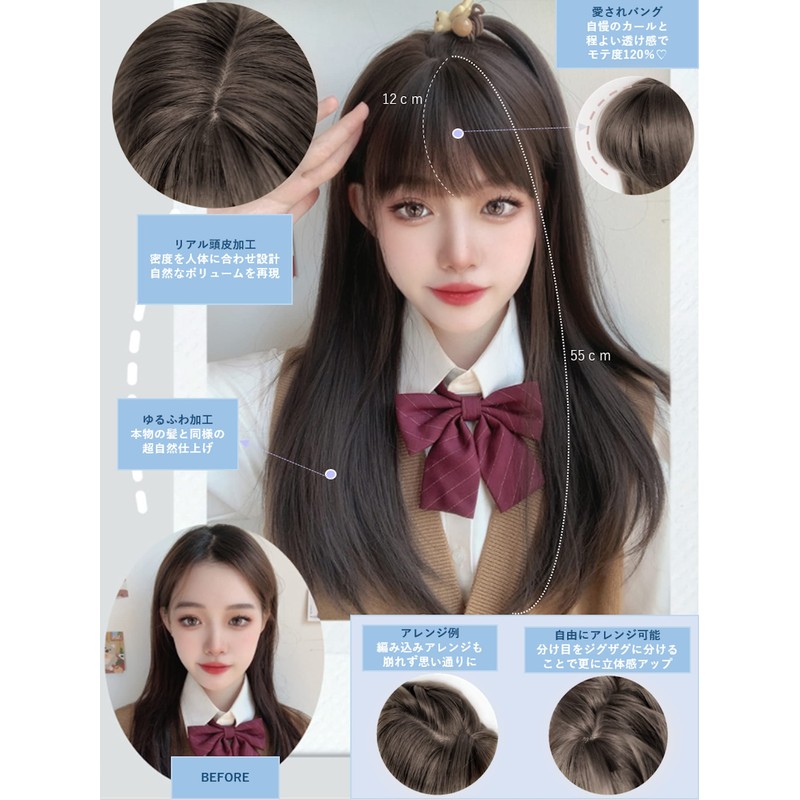 Emgrande Basic Line Wig, Supervised by Top Stylists, 6-Piece Set,