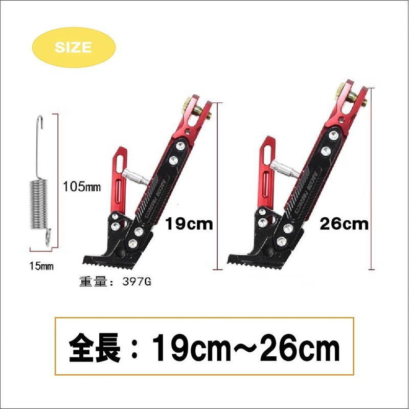 Life Design Johnson. 14 Honda Monkey Gorilla Height Adjustment Side
