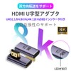 YFFSFDC HDMI to HDMI Adapter L-Shaped 【2-Piece Set】L-Shaped HDMI Male
