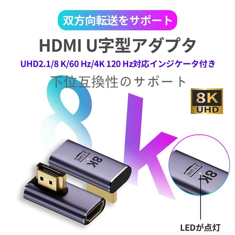 YFFSFDC HDMI to HDMI Adapter L-Shaped 【2-Piece Set】L-Shaped HDMI Male