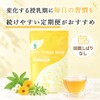 Amoma Milk Through Blend 0.07 oz (2.0 g) x 30