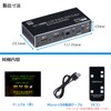 ELEVIEW EHD-802N HDMI Switcher, Audio Separator, 4K (60Hz), HDR, HDCP2.2