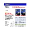 HAPPISON YF-403-BW HEAVY for Tatchi Floats XS