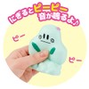 Bandai Shinapushu Soft Peepee Squid