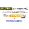 AXIS RZ34 Fairlady Z Car Navigation Protection Film NF-Z-RZ34