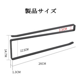 Under Cabinet Kitchen Paper Holder Towel Bar Towel Rack Paper Towel Holder Dispenser Under Cabinet Paper Roll Holder Kitchen Bathroom Hanging Paper Towel Rack Hanger Over the Door Easy Installation No