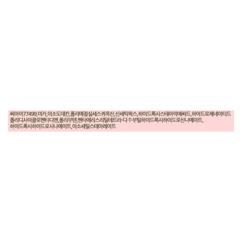 Anjumain Woodbury Stay24 eyeliner, black, 1 piece / 우드버리 스테이24