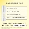Fractional CC Needle Serum C x 3 Piece Set +