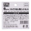 Sankyo Corporation TCT-630 Trad 6 pcs. Torx Screw Bit Set,