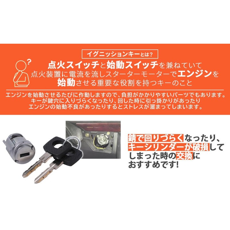 Key Cylinder Ignition Key Set of 2 for Benz W126,