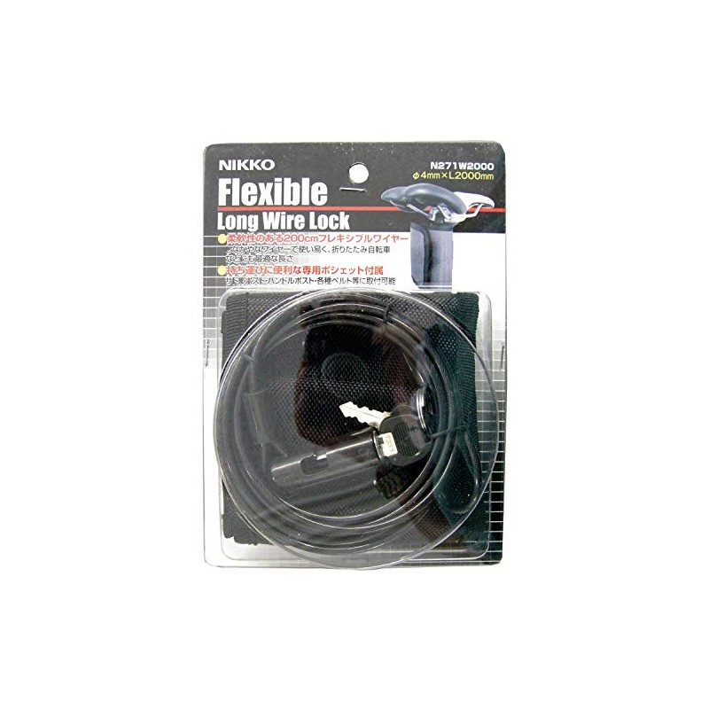 Nikko N271W2000 Flexible Long Wire Lock, Black, 78.7 inches (2000