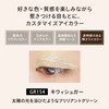 MAQUILLAGE GR154 Dramatic Eye Color (Powder), Kiwi Sugar Eyeshadow, Unscented,