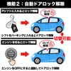 Spacia/Custom/Gear, Compatible with MK54S and MK94S Vehicle Speed Interlocking Auto