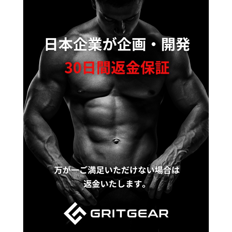 GRITGEAR Power Grip, Muscle Training, Grip Assistance, Pull-ups, Anti-Slip, Lat