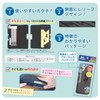 Showa Note Kirby 367733001 Pencil Case, Thin Shape, Open on