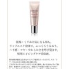 infinity beauty lip serum