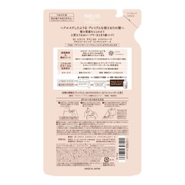 SALON STYLE KOSE Bioris Botanical, Aesthetic, Gloss Coating, Conditioner (Moist), Moisturized, Curving, Drying, Damage Care, Treatment, Peony & Fresh Berry, Refill, 13.5 fl oz (400 ml) (x 1)