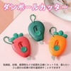 Coollooda Cardboard Cutter 3 Pack [2026 New Arrival] 3 in