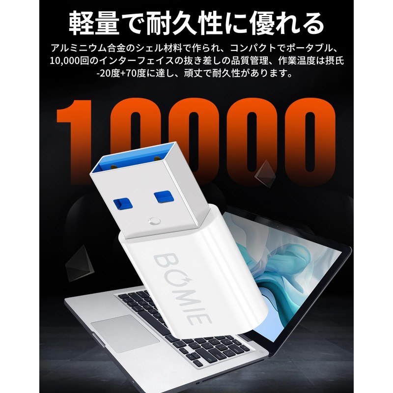 BOMIE USB Type-C Converter Adapter, PD27W/66W, QC100W, Fast Charging, 5Gbps,