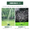 Lawn Sprinkler, 360 Degree Sprinkler, For Gardens, Automatic Rotation, 360