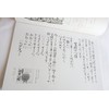 [Set of 3] Sengyu Photo Sutra Paper, B4 Size