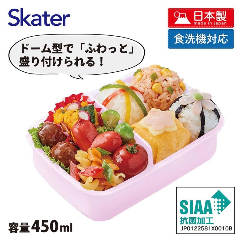 Skater RBF3ANAG-A Children's Lunch Box, 15.9 fl oz (450 ml),
